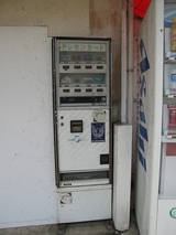 1265859959472