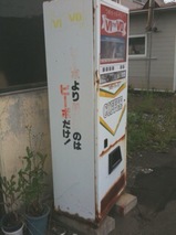 1265860649707