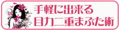 hutae234