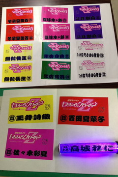 ポッポ様 キンブレシート 4a6e624f-s.jpg