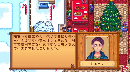 2017y08m29d_191140587