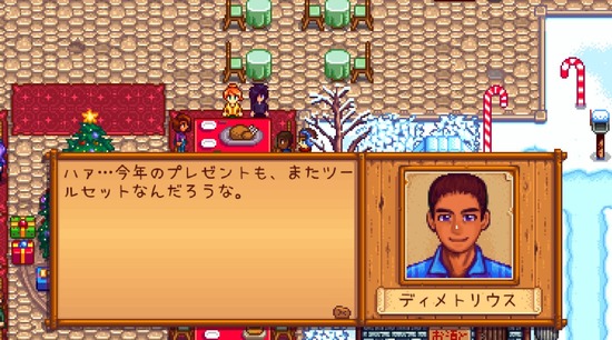 2017y08m29d_190011615