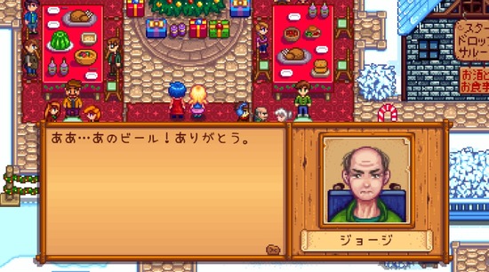 2017y08m29d_193912442