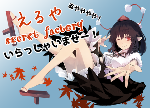 C92ポスター