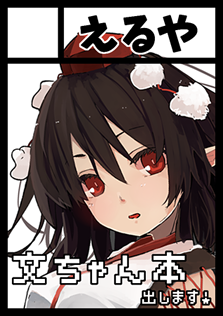 sakuka2