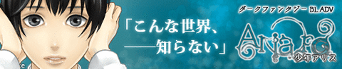 bn_alisumi4