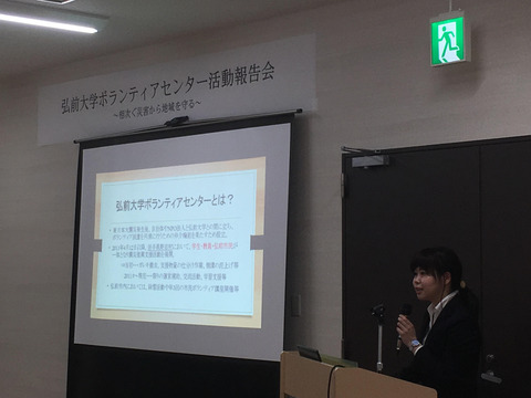 活動報告会3