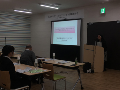 活動報告会2