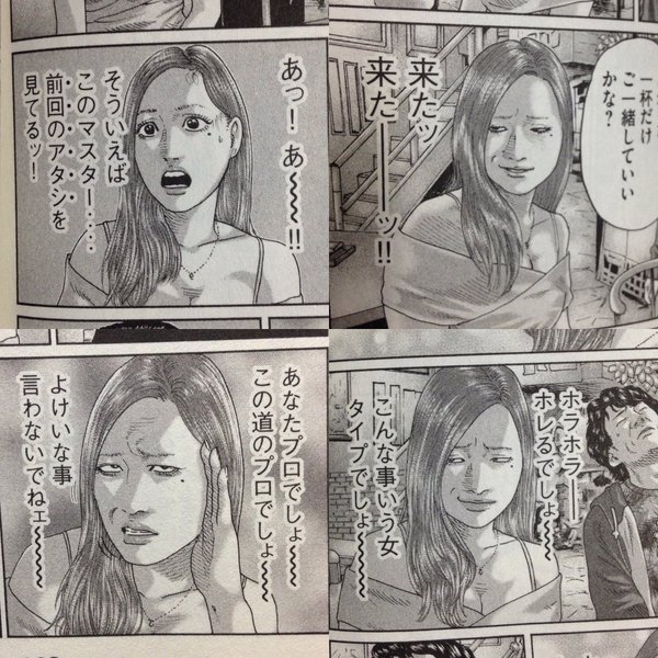 今日保存した最高の画像を転載するスレ 728 [無断転載禁止]©bbspink.com	YouTube動画>4本 ->画像>1012枚 
