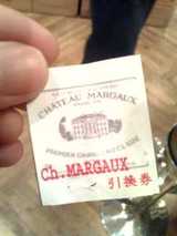 carte de margot