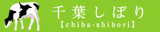 chibunner