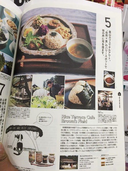 BF雑誌