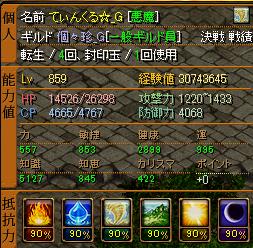 すて