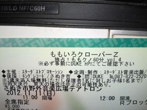 もも12