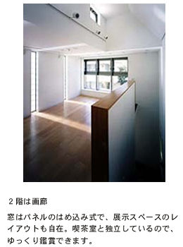 20120115_weijiu_gaikan_3