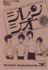 ¥·¥ì¥ó¥·¥ª