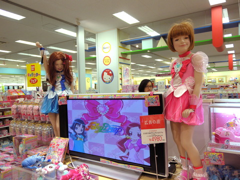 プリ2