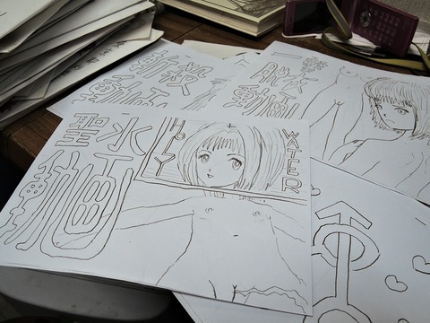 DSCN5545