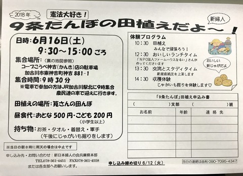 6C136968-AF16-45ED-ADC4-73FFBABF889F