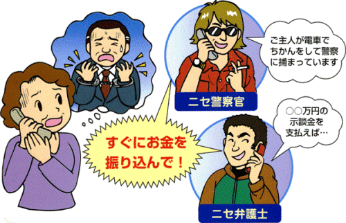善意が問われるNPO法人による不正の数々 | [マネー …