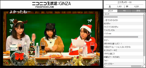 yuina2