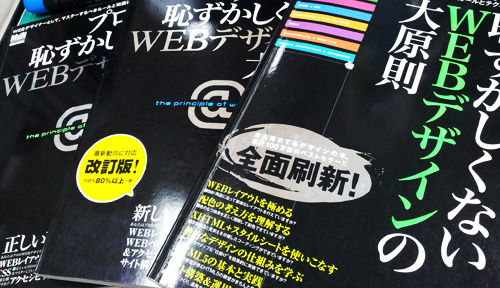 20131016web2