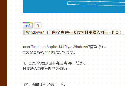 20110705google