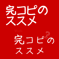 20131016web1b