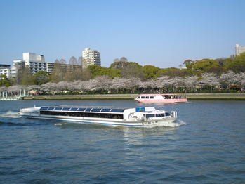 水都大阪です