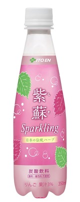 紫蘇スパークリング
