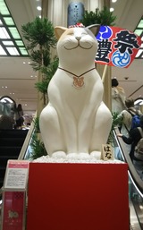 日本橋三越本店はな