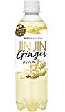 JIN JIN Ginger