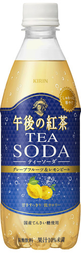 午後の紅茶TEASODAグレープフルーツ&レモンピール