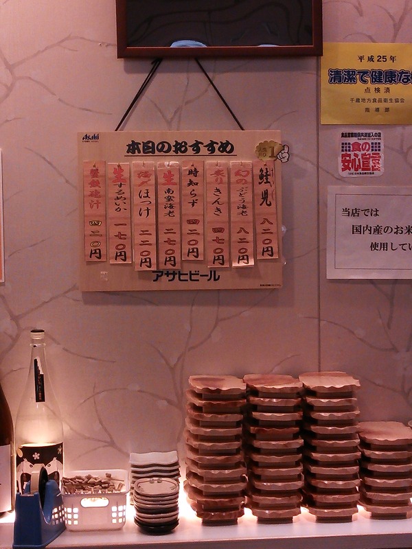 札幌出張 ぶどう海老