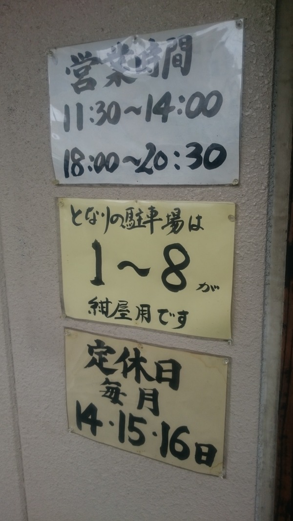 紺屋 ブラック (6)