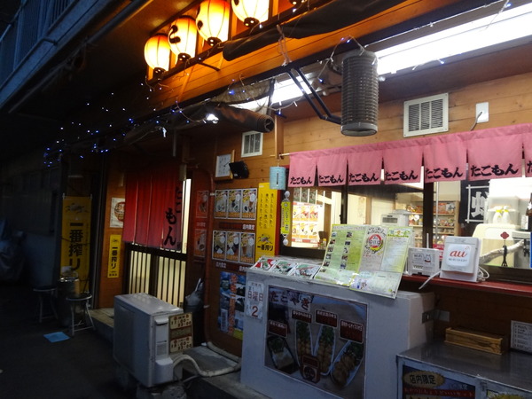 たこもん