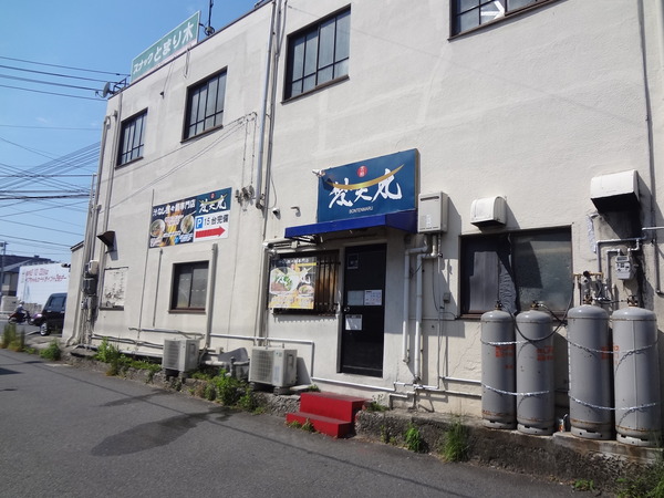 梵天丸 持ち帰り3辛 (2)