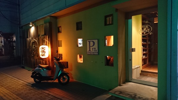 ねこまたぎ コース