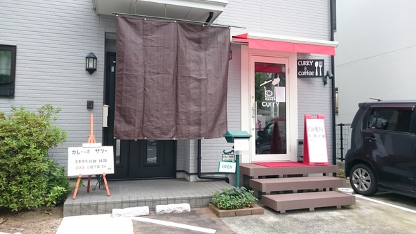 サリー カツカレー