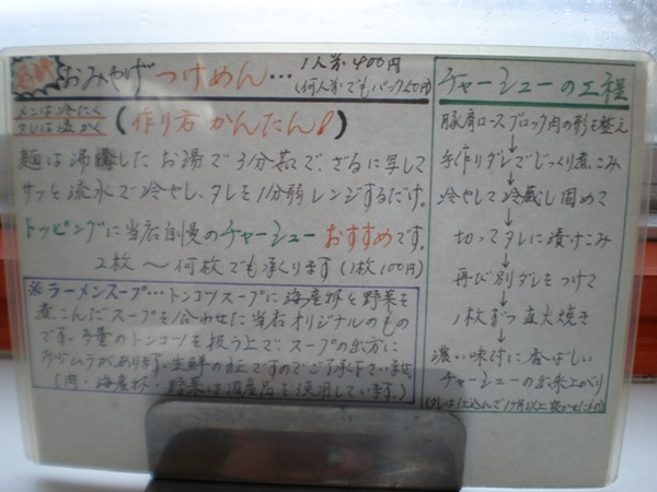 s-n (1)