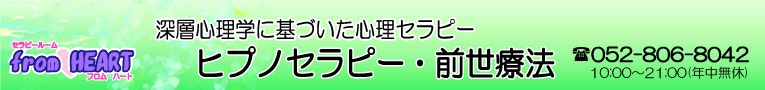 �ҥץΥ���ԡ�����̲��ˡ��̾�Ų�