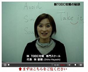 英語林02