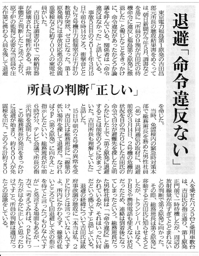 vlnews078194