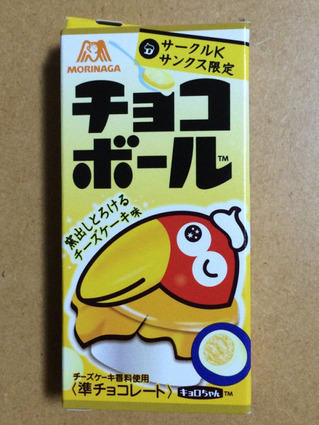 窯出しとろけるチーズケーキ