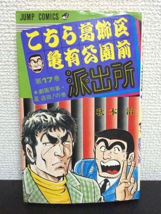 17巻