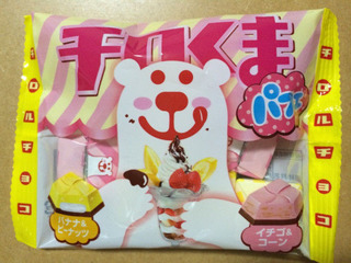 チロくまパフェ
