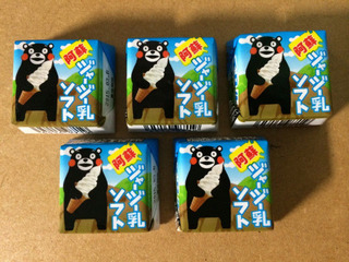 ジャージ乳ソフト
