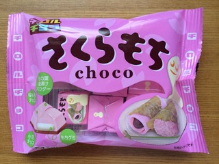 さくらもちチロル