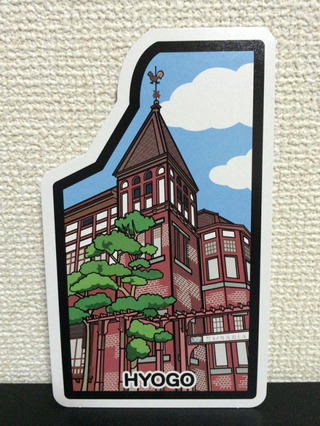 神戸北野異人館・風見鶏の館