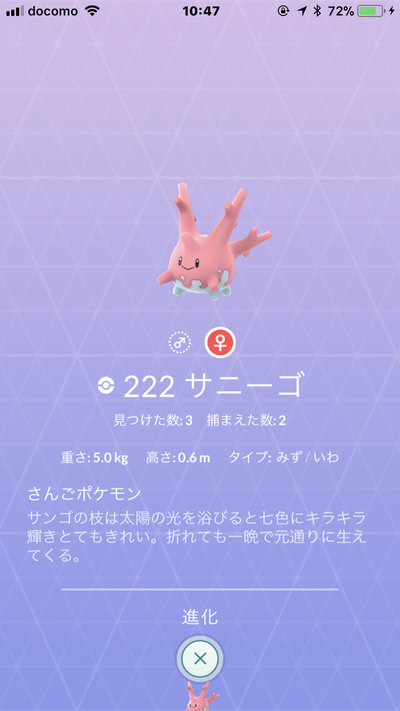 GET
